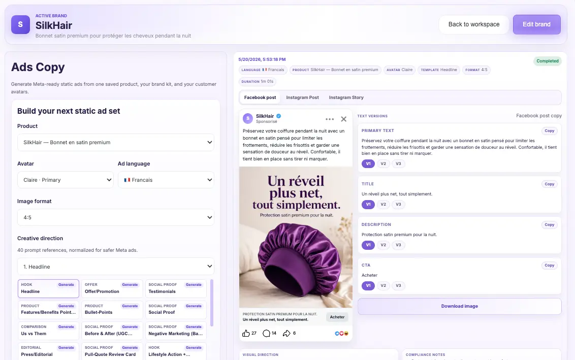 Interface preview