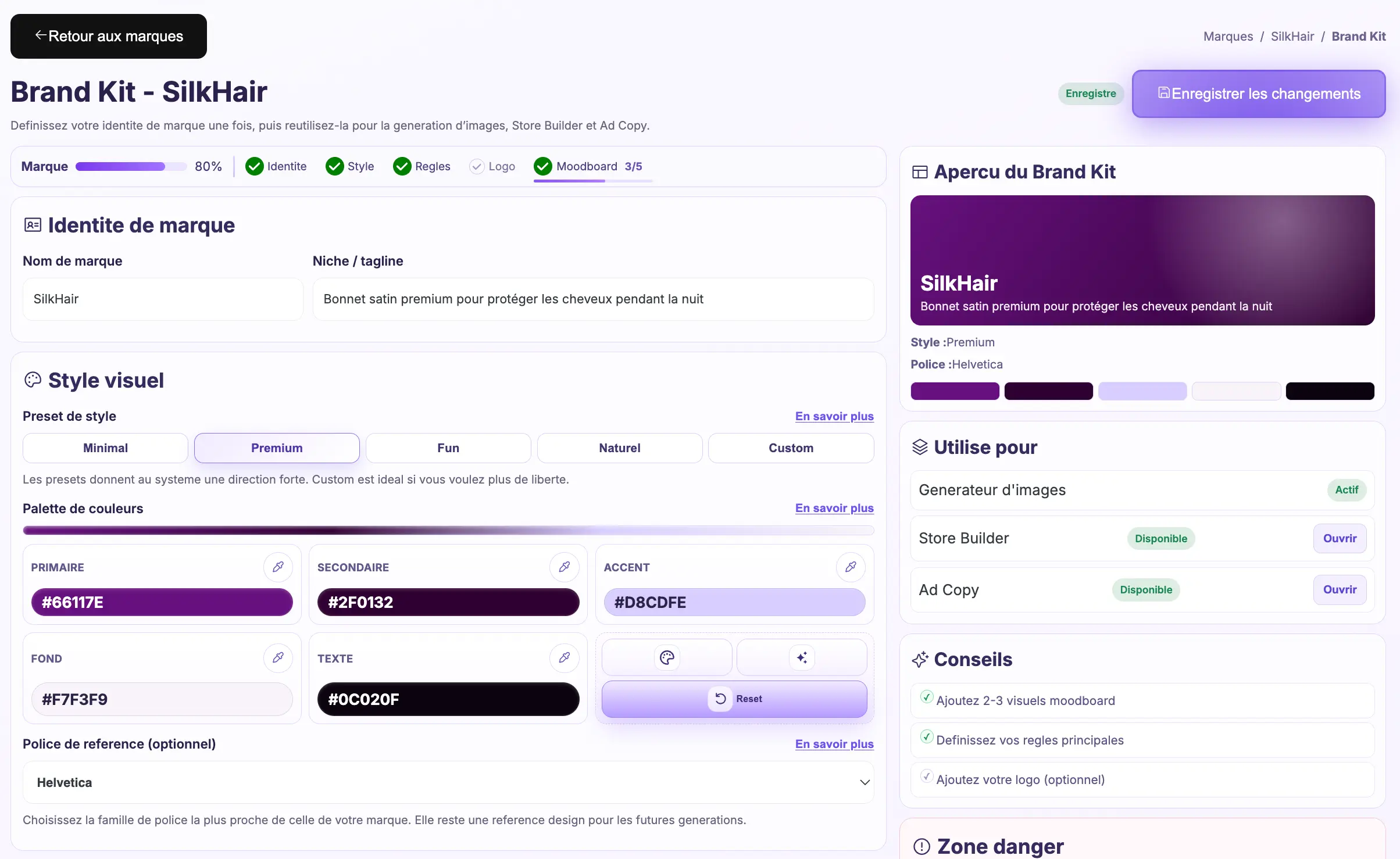 Screenshot: brand editor