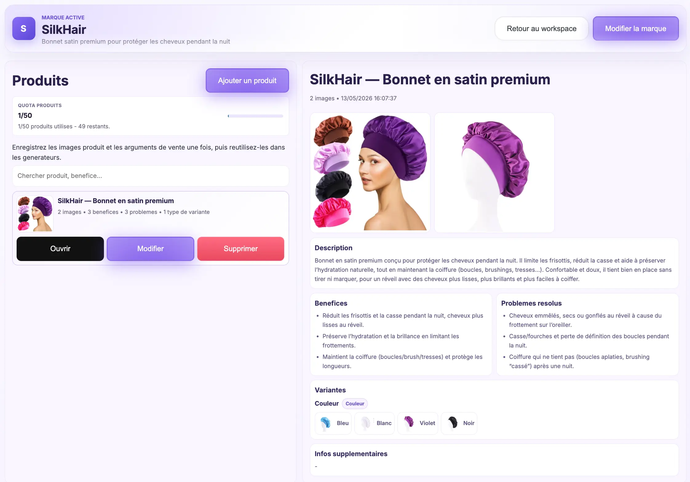 Screenshot: product editor