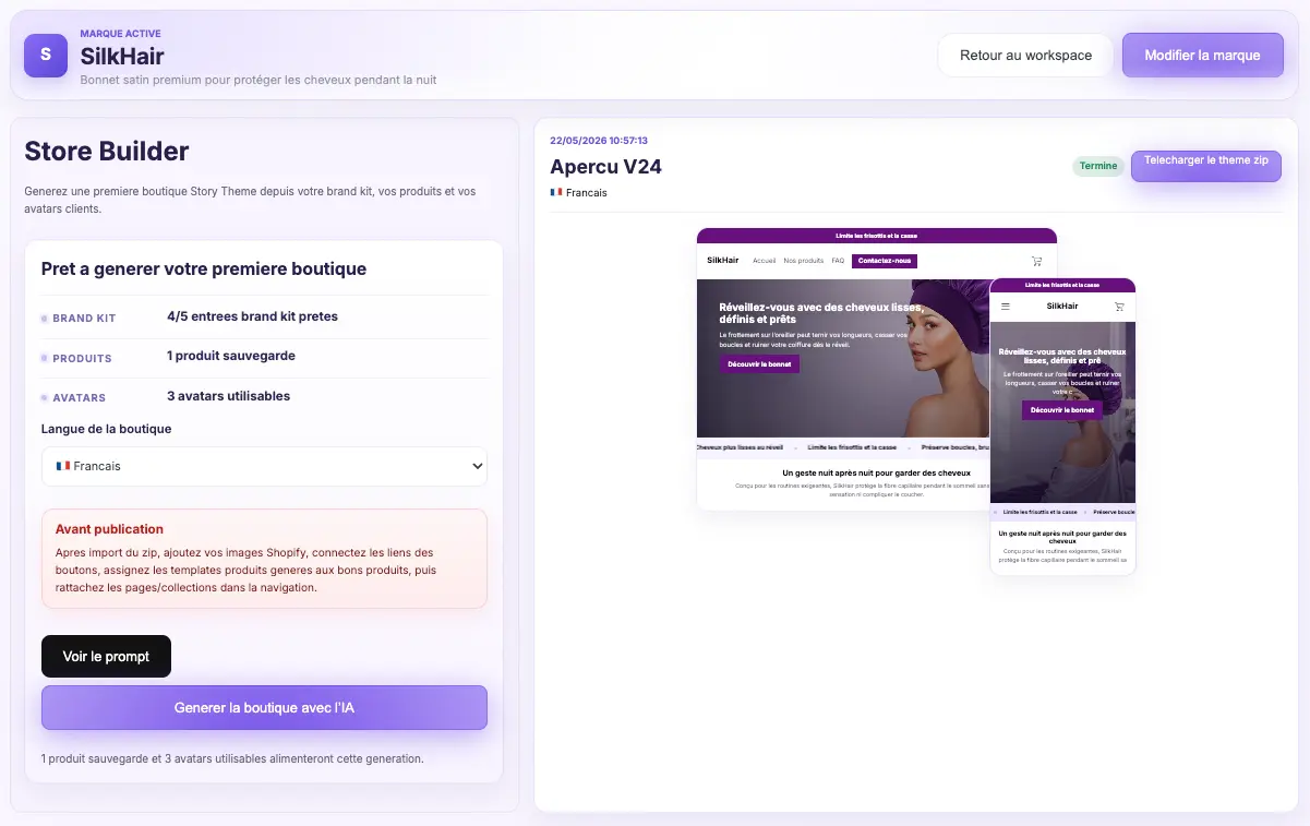 Interface preview